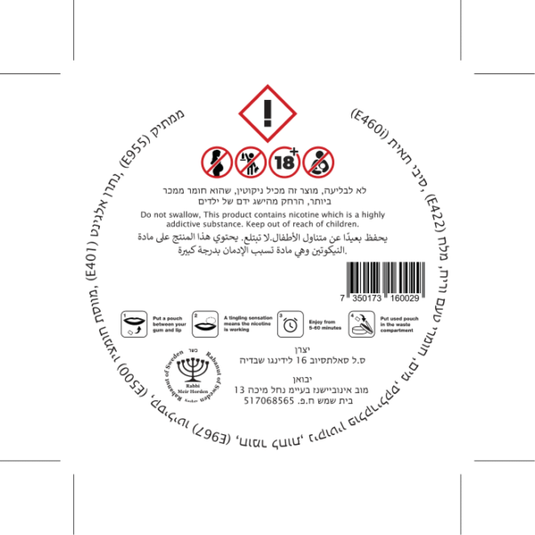 Moov Nicotine Pouch - Peppermint - Image 2